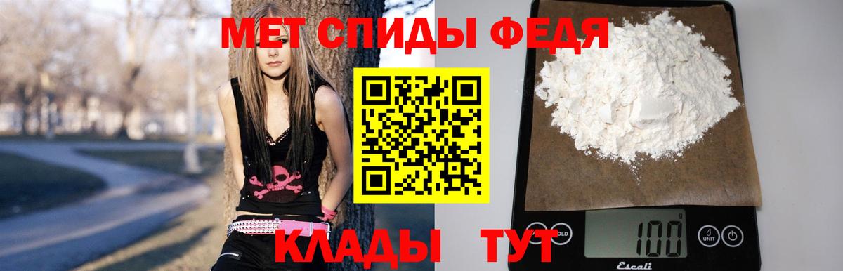Amphetamine 98% Борисоглебск