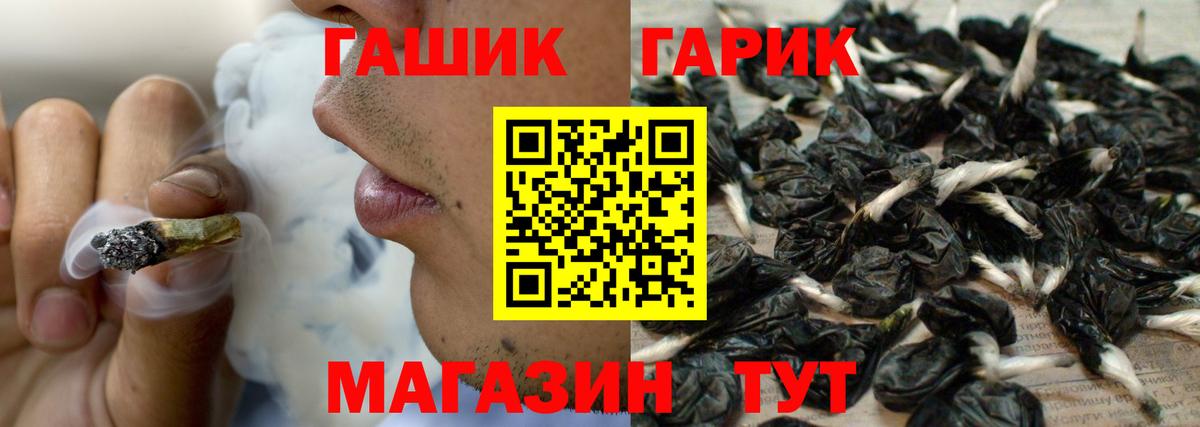 Борисоглебск  ГАШИШ AMNESIA HAZE  ГАШ  ГАШ hashish  Вход с VPN 
