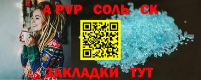 apvp Берёзовский