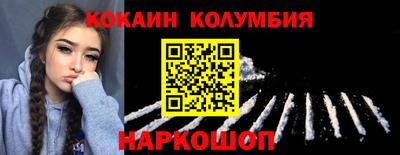 бошки Беслан