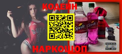 Альфа ПВП Бийск