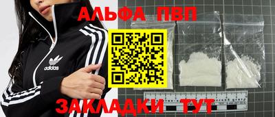apvp Берёзовский