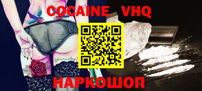 Альфа ПВП Бийск