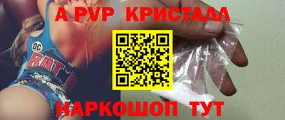 бошки Беслан