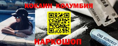 мяу мяу мука Будённовск