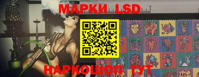 бошки Беслан