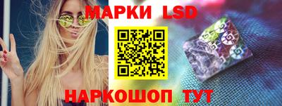 бошки Беслан