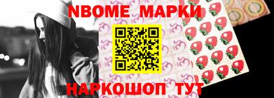 Альфа ПВП Бийск