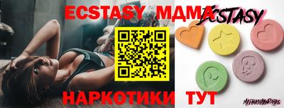 бошки Беслан