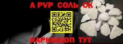 героин Бузулук