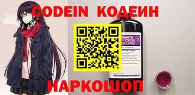 MESCALINE Бугуруслан