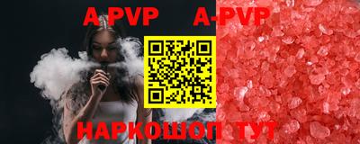 бошки Беслан