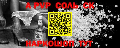 apvp Берёзовский
