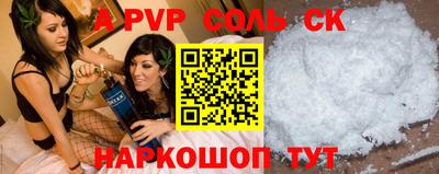 бошки Беслан