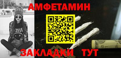 мяу мяу мука Будённовск