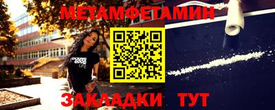 бошки Беслан