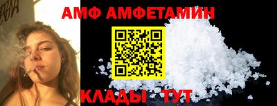 бошки Беслан