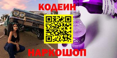 MESCALINE Бугуруслан