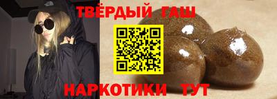 бошки Беслан