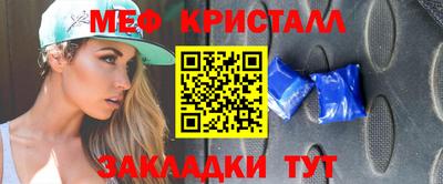 бошки Беслан