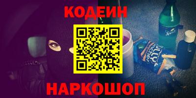 Альфа ПВП Бийск