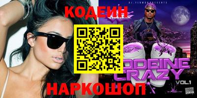 Альфа ПВП Бийск