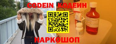 Альфа ПВП Бийск