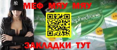 бошки Беслан