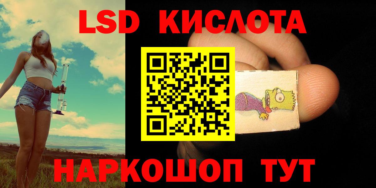 Лсд 25 экстази ecstasy Борисоглебск