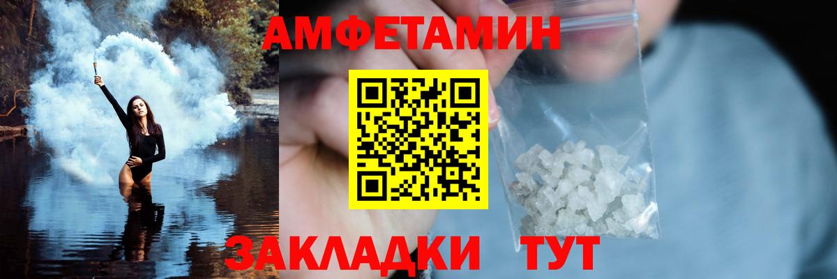 МЕТАМФЕТАМИН винт  МЕТАМФЕТАМИН винт  Борисоглебск  Первитин  Вход с VPN 