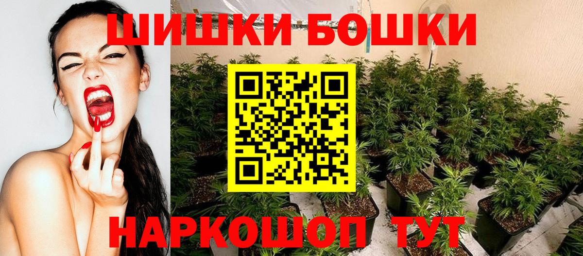 Бошки марихуана Amnesia  Каннабис семена  Вход с VPN  Борисоглебск 